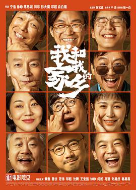 国产成人免费电影